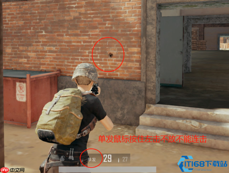 制胜关键第一步：FPS射击模式切换终极指南！掌控火力节奏主宰战场