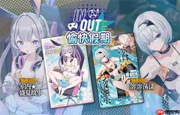 溯回青空角色养成与资源规划攻略