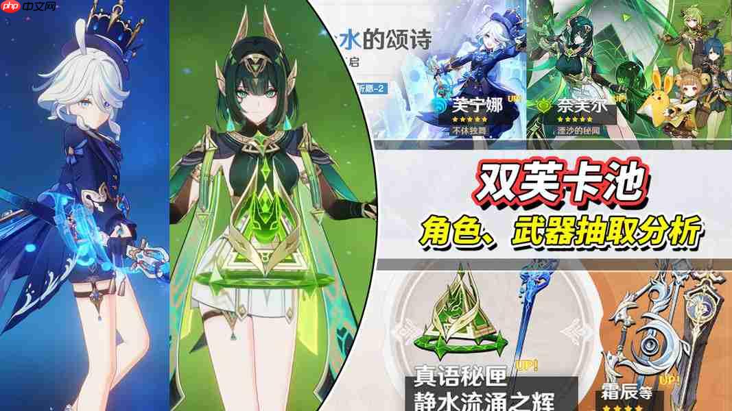 原神月之二上半卡池抽取建议