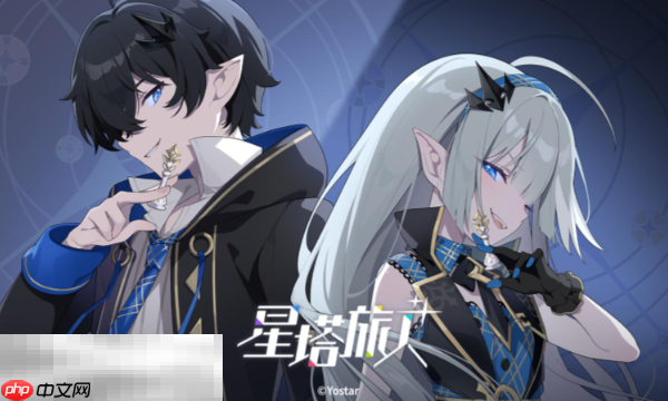 星塔旅人公测兑换码是什么 公测最新可用兑换码cdk大全