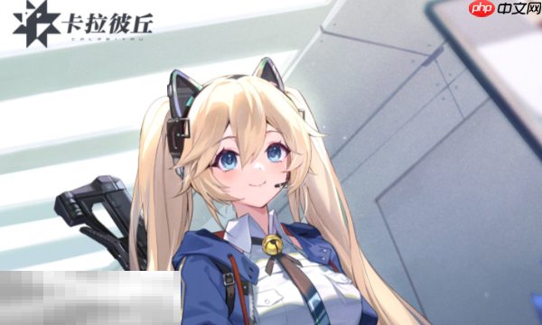 卡拉彼丘手游什么时候公测 公测时间及预下载介绍