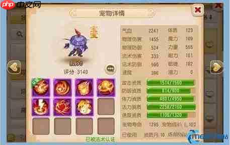 大唐官府终极宝宝搭配指南：点杀之王的完美僚机