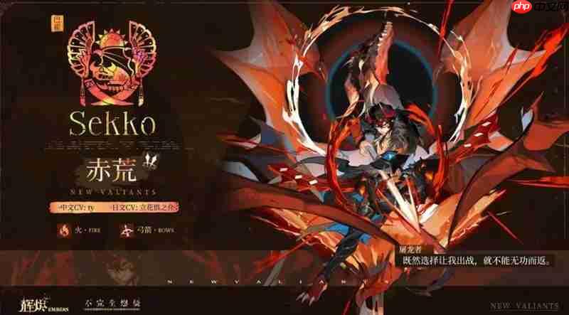 辉烬赤痕阵容搭配攻略