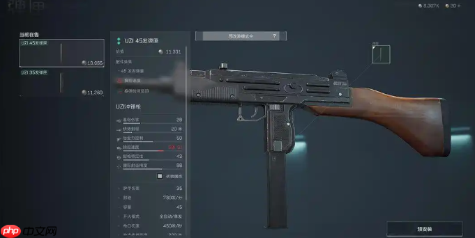 三角洲行动UZI冲锋枪怎么改装-三角洲行动UZI冲锋枪改装方案介绍