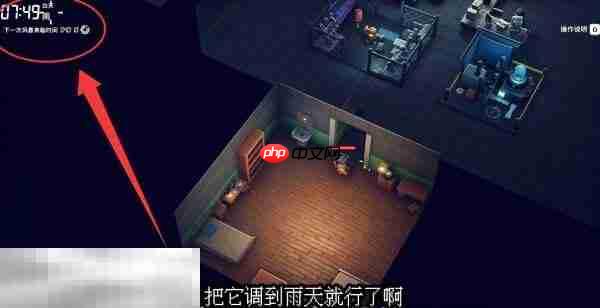 逃离鸭科夫仓库区行走的美食任务怎么完成 行走的美食任务流程