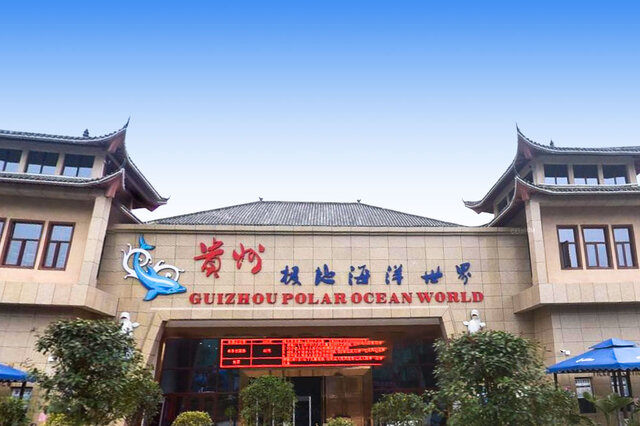 贵阳8月十大旅游景点