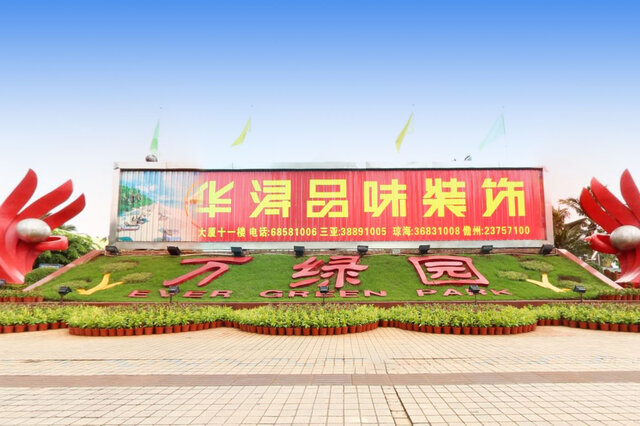 海南十大适合春季旅游的地方