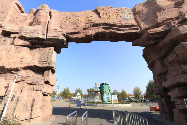 中国十大农博园