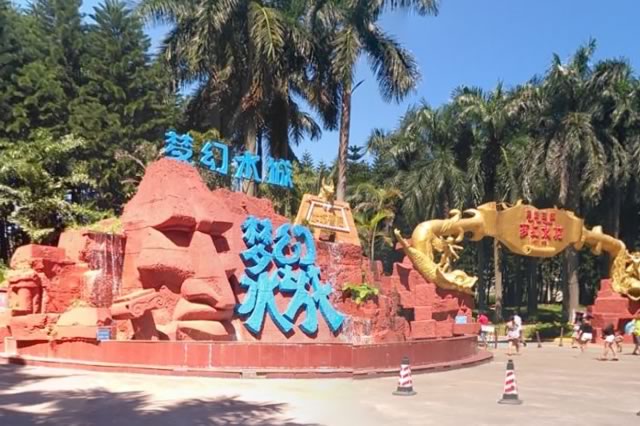 中国十大水公园排行榜