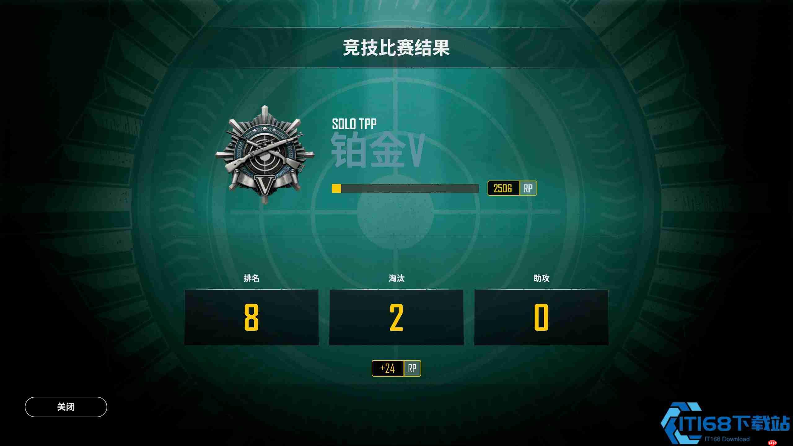 从热血青铜到无敌战神：游戏段位全解析与进阶秘籍