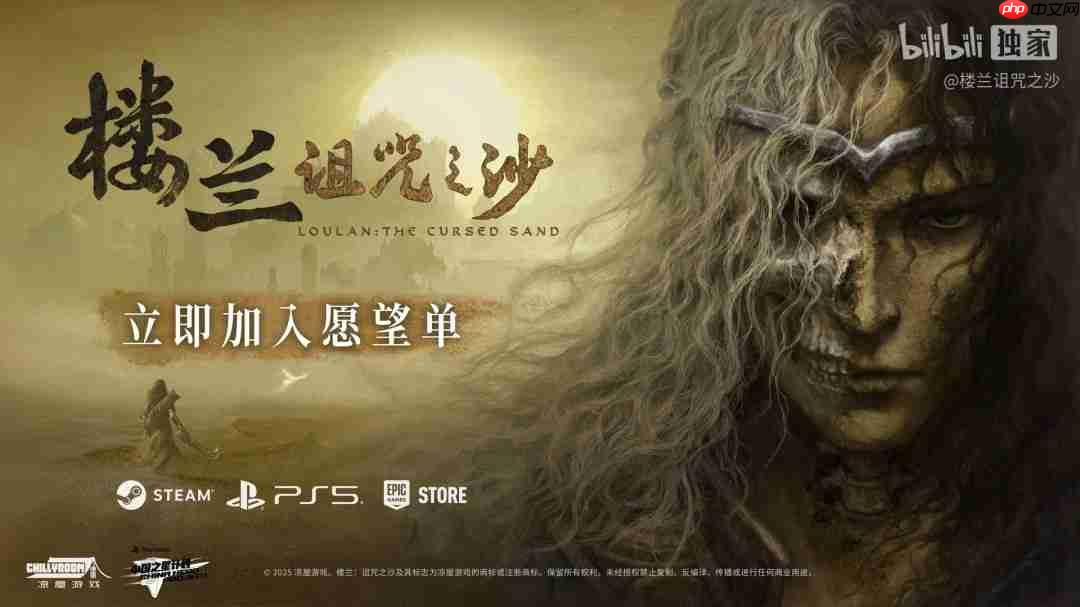 国产ARPG新游《楼兰：诅咒之沙》首支全实机预告