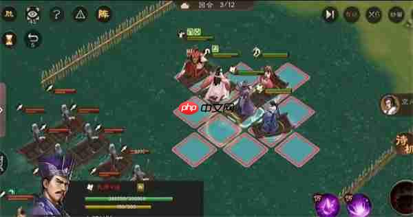 新三国志曹操传沙盘1360全枪兵打法