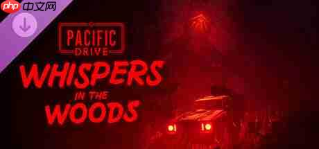 《超自然车旅》新DLC林中低语发布 神秘森林冒险