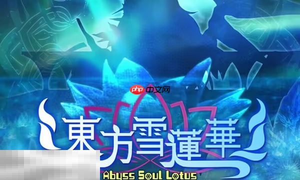 东方雪莲华兑换码怎么获得 东方雪莲华最新2025兑换码