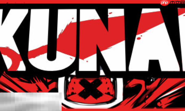 酷派忍者兑换码在哪里 酷派忍者KUNAI最新2025兑换码大全