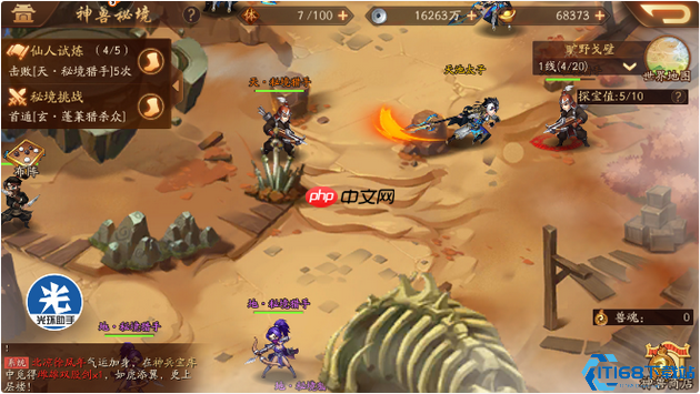 秘境探险终极指南:从入门到精通,解锁宝藏之路