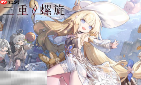 二重螺旋是开放世界吗 二重螺旋玩法类型解析​