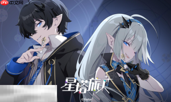 星塔旅人怎么换绑 账号换绑步骤及注意事项​