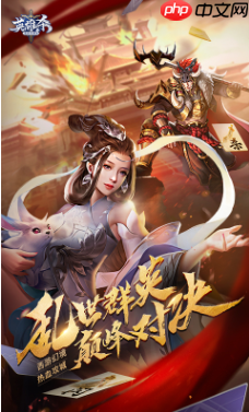 英雄杀手游诸葛亮配印攻略 英雄杀5星诸葛亮配印攻略