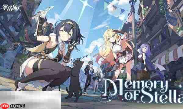 星塔旅人2025最新兑换码大全 星塔旅人兑换码是什么