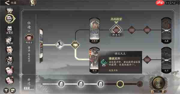 三国望神州零氪龙骧之印使用推荐