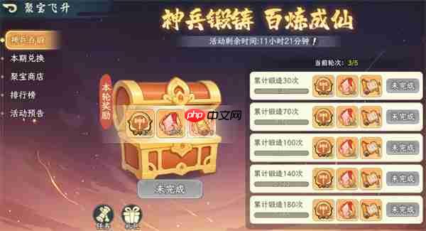 山海幻境道韵晶石获取攻略分享