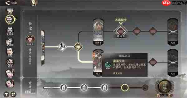 三国望神州零氪龙骧之印用法指南