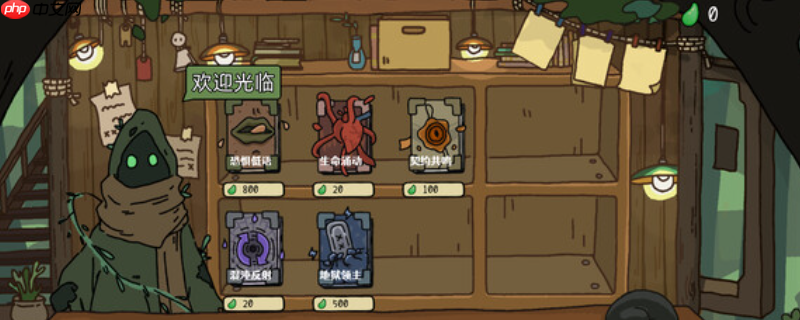 《端水大师》攻略——游戏官网地址介绍