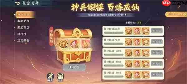 山海幻境限时搜神画卷获取攻略分享