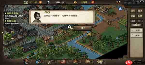 烟雨江湖松桦秘闻支线任务攻略