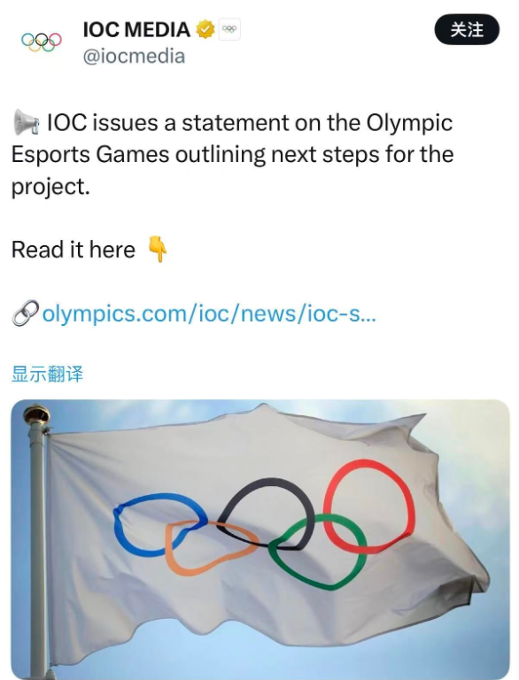 电竞奥运会暂停举办是怎么回事？详情介绍