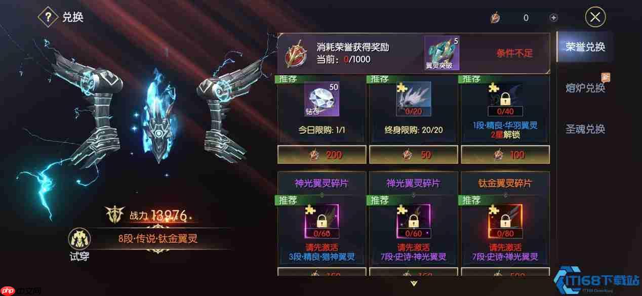 元素圣印革命：掌控相生相克，打造你的专属元素传奇