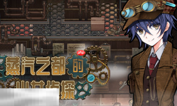 蒸汽之都的少女侦探兑换码分享 蒸汽之都的少女侦探最新兑换码2025