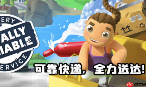 Totally Reliable Delivery Service兑换码是什么 2025最新兑换码分享