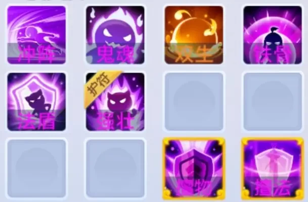 桃花源记辅助宠物必看“洞察与反震”技能搭配实测攻略