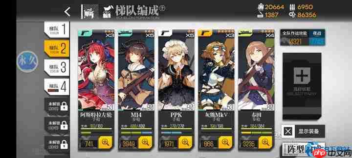 PPK神器驾到！专属三脚架让优雅特工化身战场女王