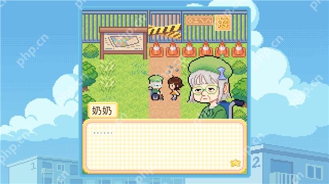 温馨感人RPG《团地日和》更新中文，Demo免费下载游玩 - php中文网