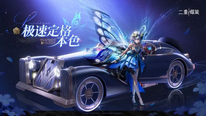 二重螺旋沉浸式戏剧全阶段通关要点