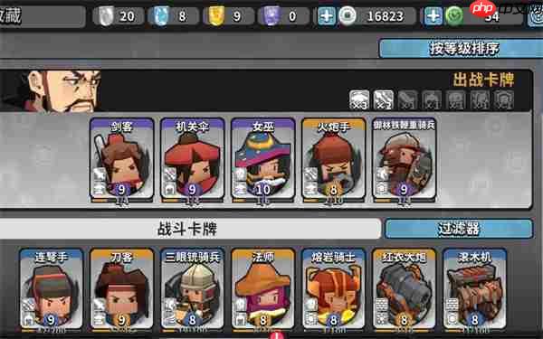 墨守孤城银币用途及使用攻略分享