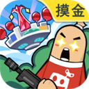 香肠派对官方正版下载-香肠派对2025最新官服下载 v21.97安卓版