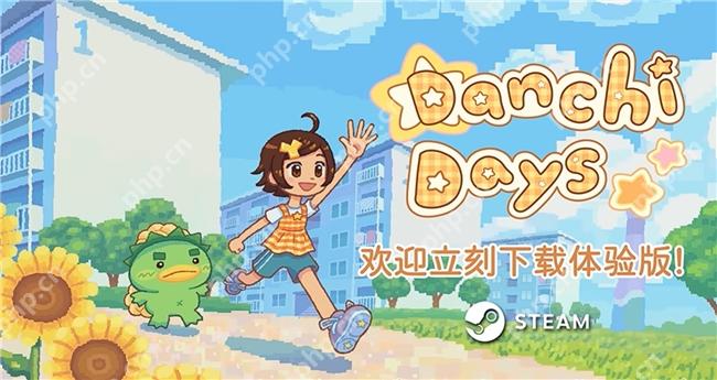 温馨感人RPG《团地日和》更新中文，Demo免费下载游玩