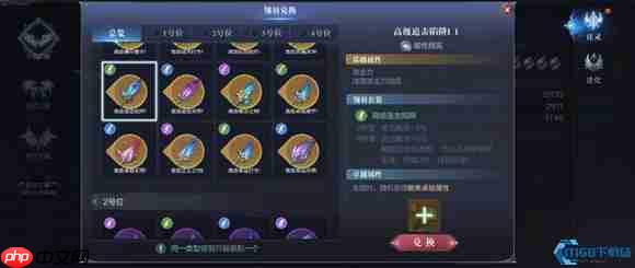 翎羽翅膀系统终极指南：从选择到培养的制胜策略