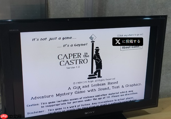 世界首部LGBTQ游戏探奇 玩过的才是真骨灰级