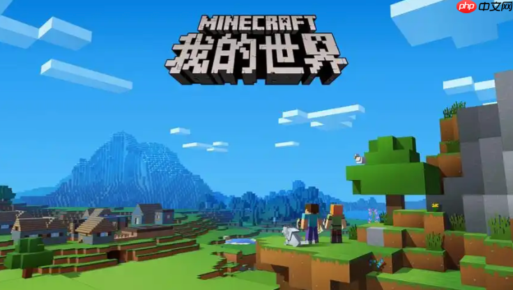 mc.js网页版 mc.js网页版入口