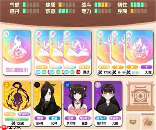 卡包修仙焚心神鼎流玩法攻略分享