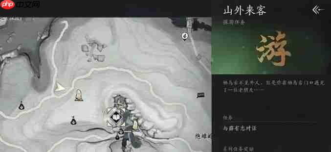 燕云十六声不可道面饰获取攻略