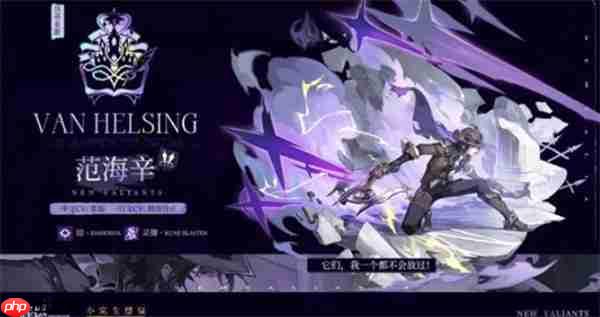 辉烬冰队搭配指南