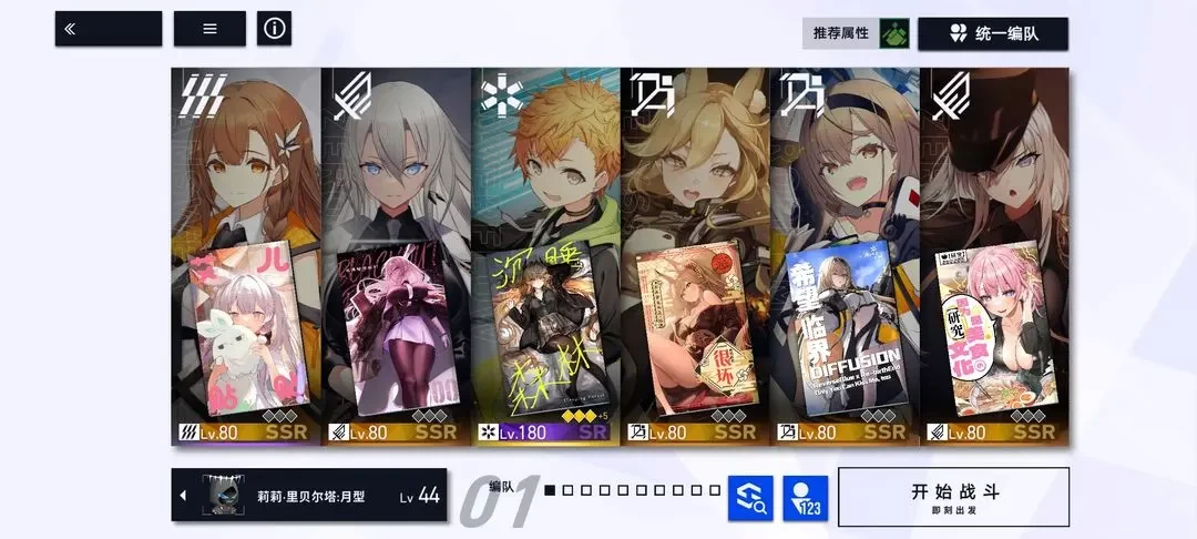 溯回青空下塔洁洛如何实战