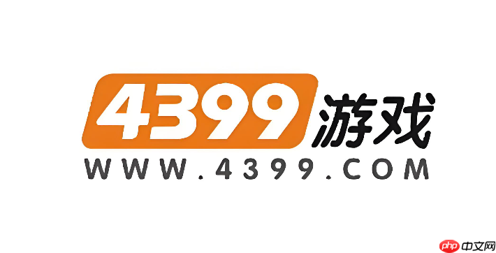 4399官方网站入口 _ 网页版小游戏首页入口