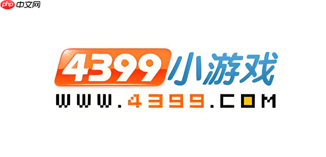 4399经典老游戏在线玩 4399怀旧版网页入口
